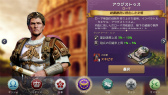 画像ギャラリー No.040のサムネイル画像 / 「シヴィライゼーション:覇者の君臨」プレイレポート。Civ最新作は“らしさ”を生かした,大規模MMOシミュレーションに!