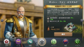 画像ギャラリー No.042のサムネイル画像 / 「シヴィライゼーション:覇者の君臨」プレイレポート。Civ最新作は“らしさ”を生かした,大規模MMOシミュレーションに!