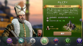 画像ギャラリー No.043のサムネイル画像 / 「シヴィライゼーション:覇者の君臨」プレイレポート。Civ最新作は“らしさ”を生かした,大規模MMOシミュレーションに!