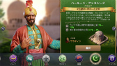 画像ギャラリー No.045のサムネイル画像 / 「シヴィライゼーション:覇者の君臨」プレイレポート。Civ最新作は“らしさ”を生かした,大規模MMOシミュレーションに!