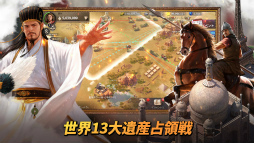 画像ギャラリー No.006のサムネイル画像 / 「シヴィライゼーション：覇者の君臨」，事前登録受付を開始。偉人たちを仲間にして自分の領地や同盟を発展させていく新作MMOSLG