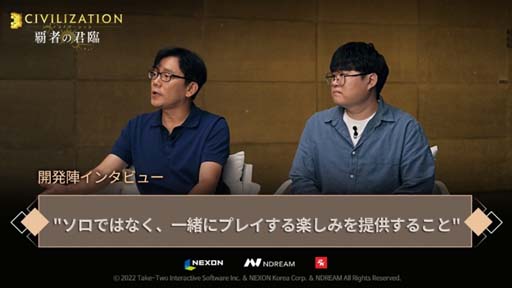 画像ギャラリー No.007のサムネイル画像 / Civシリーズ初のモバイルMMOSLG「シヴィライゼーション:覇者の君臨」が11月29日にサービスを開始へ
