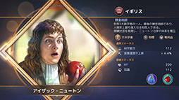 画像ギャラリー No.004のサムネイル画像 / 「シヴィライゼーション:覇者の君臨」が本日サービスイン。文明の発展はもちろん,大型のPvPも楽しめるMMOシミュレーションゲームに