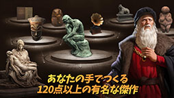 画像ギャラリー No.008のサムネイル画像 / 「シヴィライゼーション:覇者の君臨」が本日サービスイン。文明の発展はもちろん,大型のPvPも楽しめるMMOシミュレーションゲームに