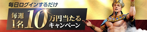 画像ギャラリー No.002のサムネイル画像 / 「シヴィライゼーション:覇者の君臨」,10万円やAmazonギフトカードが当たるキャンペーンを開催