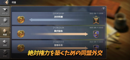 シヴィライゼーション:覇者の君臨