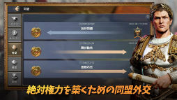 シヴィライゼーション:覇者の君臨
