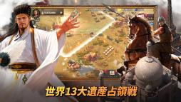 シヴィライゼーション:覇者の君臨