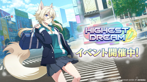 画像ギャラリー No.001のサムネイル画像 / 「カゲマス」，イベント“HIGHEST DREAM”を開催。学制服姿のアルファとゼータが登場