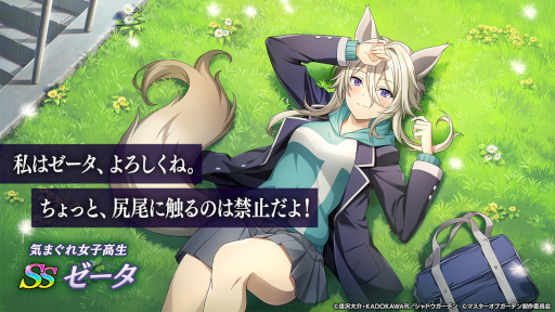 画像ギャラリー No.002のサムネイル画像 / 「カゲマス」，イベント“HIGHEST DREAM”を開催。学制服姿のアルファとゼータが登場