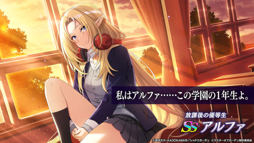 画像ギャラリー No.003のサムネイル画像 / 「カゲマス」，イベント“HIGHEST DREAM”を開催。学制服姿のアルファとゼータが登場