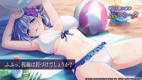 画像ギャラリー No.005のサムネイル画像 / 水着姿のベータとイプシロンが登場。「陰の実力者になりたくて！マスターオブガーデン」イベント「真夏のトライアングルサマー」が本日開始