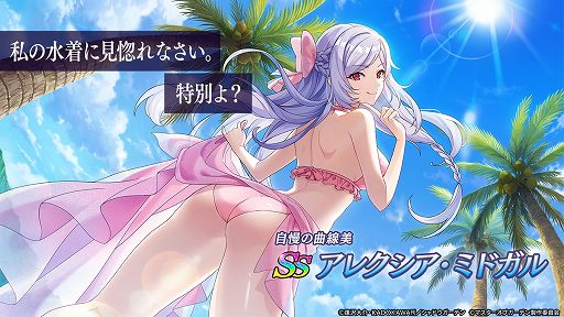 画像ギャラリー No.002のサムネイル画像 / 「陰の実力者になりたくて！マスターオブガーデン」の韓国語版，2023年下半期にリリース決定。国内版では水着姿のアレクシアが登場
