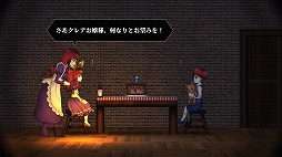 画像ギャラリー No.003のサムネイル画像 / PS4版「クレア」「クレア2」が10月7日発売へ。状況を見極めて危険を逃れる,スキルが試されるドッキリ要素ナシのサバイバルホラーADV