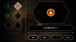 画像ギャラリー No.010のサムネイル画像 / PS4版「クレア」「クレア2」が10月7日発売へ。状況を見極めて危険を逃れる,スキルが試されるドッキリ要素ナシのサバイバルホラーADV