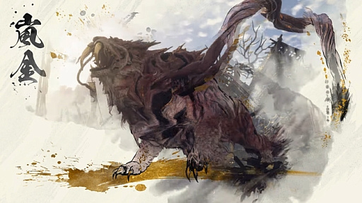 画像ギャラリー No.003のサムネイル画像 / 獣狩りアクション「WILD HEARTS」，3体の巨獣を紹介する新トレイラーを公開。ラセツ，アマテラス，アラガネ登場