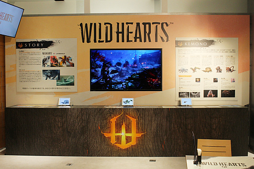画像ギャラリー No.004のサムネイル画像 / 「WILD HEARTS」の世界を満喫できるコラボカフェ“渋谷茶屋”,渋谷PARCOで開催中。獣をイメージした“映える”コラボドリンクを楽しもう