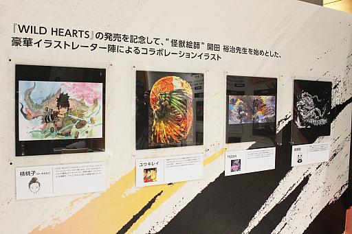画像ギャラリー No.007のサムネイル画像 / 「WILD HEARTS」の世界を満喫できるコラボカフェ“渋谷茶屋”,渋谷PARCOで開催中。獣をイメージした“映える”コラボドリンクを楽しもう
