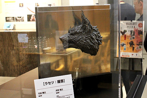 画像ギャラリー No.008のサムネイル画像 / 「WILD HEARTS」の世界を満喫できるコラボカフェ“渋谷茶屋”,渋谷PARCOで開催中。獣をイメージした“映える”コラボドリンクを楽しもう