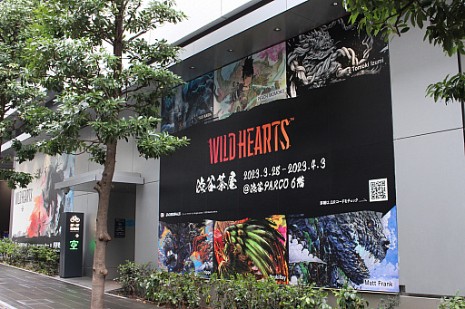 画像ギャラリー No.020のサムネイル画像 / 「WILD HEARTS」の世界を満喫できるコラボカフェ“渋谷茶屋”,渋谷PARCOで開催中。獣をイメージした“映える”コラボドリンクを楽しもう