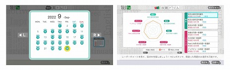 画像ギャラリー No.005のサムネイル画像 / Switch用ソフト「英検スマート対策」「漢検スマート対策」，12月8日にリリース。大量の対策書籍や過去問を収録し，多数のサポート機能を搭載