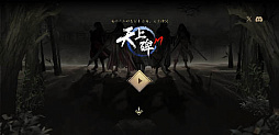 画像ギャラリー No.002のサムネイル画像 / スマホ向けファンタジー武侠RPG「天上碑M」,日本でのサービス開始に向けて日本語公式サイトをオープン