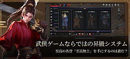 天上碑M