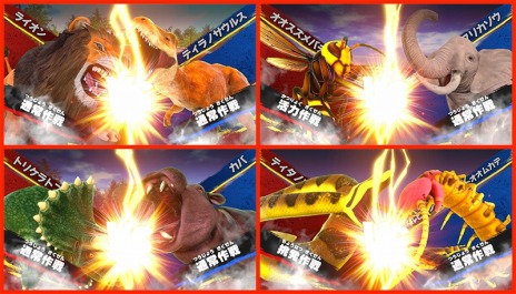 画像ギャラリー No.005のサムネイル画像 / Switch「異種最強王図鑑 バトルコロシアム」12月15日に発売。大人気の児童書シリーズ“最強王図鑑”をゲーム化