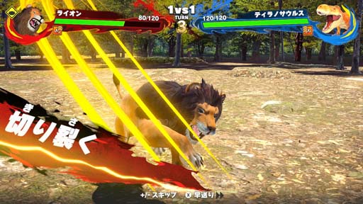 画像ギャラリー No.005のサムネイル画像 / 「異種最強王図鑑 バトルコロシアム」,プレイヤー同士のローカル通信対戦が楽しめる更新データVer1.1.0が配信開始