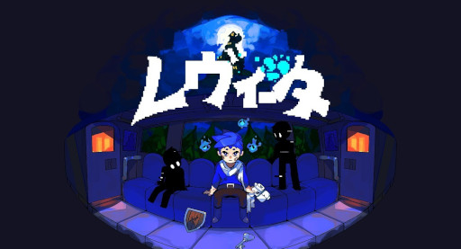 画像ギャラリー No.001のサムネイル画像 / ローグライトアクション「レヴィータ」9月29日に発売。公式サイトとトレイラーを公開