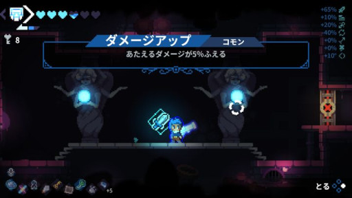 画像ギャラリー No.003のサムネイル画像 / ローグライトアクション「レヴィータ」9月29日に発売。公式サイトとトレイラーを公開