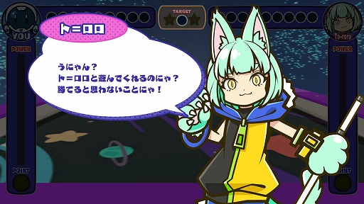 画像ギャラリー No.005のサムネイル画像 / Joy-Conを使ってキューで手球を突く感覚でプレイできるビリヤードゲーム「MULTIVERSEPOOL」本日配信