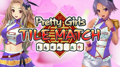 画像ギャラリー No.001のサムネイル画像 / PC向けパズル「Pretty Girls Tile Match」Steamで配信開始。シリーズ第18弾は“麻雀トリプルマッチゲーム”