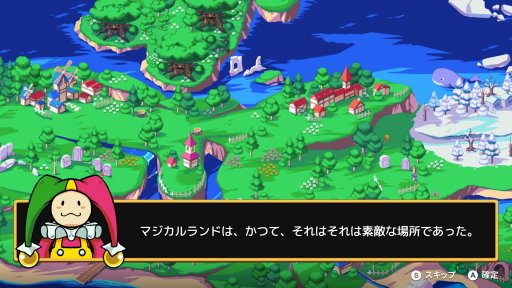 画像ギャラリー No.001のサムネイル画像 / 名作アクションパズルの最新作が登場。「マジカルドロップVI」のSwitch向けパッケージ版，9月28日に発売。アートブックを同梱