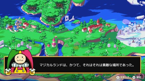 画像ギャラリー No.009のサムネイル画像 / 名作アクションパズルの最新作が登場。「マジカルドロップVI」のSwitch向けパッケージ版，9月28日に発売。アートブックを同梱