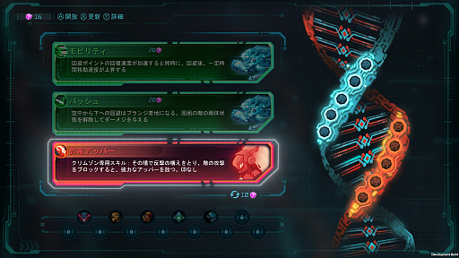 画像ギャラリー No.001のサムネイル画像 / ローグライク・ハック&スラッシュ「湮滅ライン」,日本語に対応し体験版の配信を開始