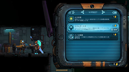 画像ギャラリー No.002のサムネイル画像 / 「湮滅ライン」,早期アクセス版の配信を本日Steamで開始。戦闘ロボットになり荒廃した施設を探索していく2Dアクションゲーム