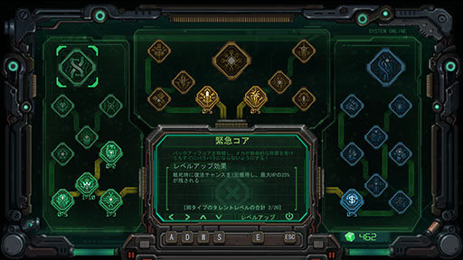 画像ギャラリー No.004のサムネイル画像 / 「湮滅ライン」,早期アクセス版の配信を本日Steamで開始。戦闘ロボットになり荒廃した施設を探索していく2Dアクションゲーム