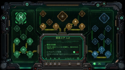 画像ギャラリー No.033のサムネイル画像 / ［プレイレポ］ローグヴァニアの新作「湮滅ライン」はアーリーアクセスだが，完成度は高い。このジャンルが好きなら，これからの進化に要注目だ