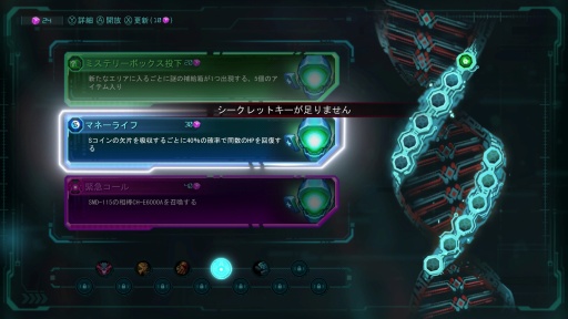 画像ギャラリー No.045のサムネイル画像 / ［プレイレポ］ローグヴァニアの新作「湮滅ライン」はアーリーアクセスだが，完成度は高い。このジャンルが好きなら，これからの進化に要注目だ