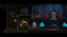 画像ギャラリー No.051のサムネイル画像 / ［プレイレポ］ローグヴァニアの新作「湮滅ライン」はアーリーアクセスだが，完成度は高い。このジャンルが好きなら，これからの進化に要注目だ