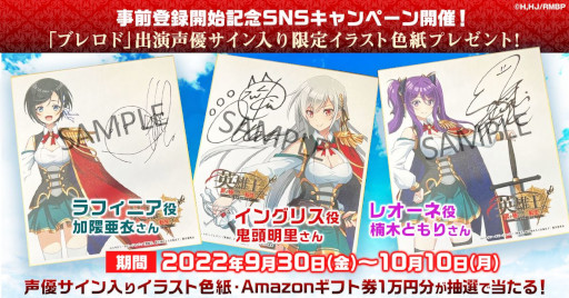 画像ギャラリー No.007のサムネイル画像 / 「英雄王、武を極めるため転生す〜ブレイブリーロード〜」G123で事前登録開始