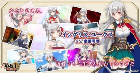 画像ギャラリー No.008のサムネイル画像 / 「英雄王、武を極めるため転生す〜ブレイブリーロード〜」正式サービス開始。TS転生ファンタジーをモチーフにした新作ブラウザゲーム