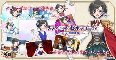 画像ギャラリー No.009のサムネイル画像 / 「英雄王、武を極めるため転生す〜ブレイブリーロード〜」正式サービス開始。TS転生ファンタジーをモチーフにした新作ブラウザゲーム