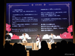 画像ギャラリー No.003のサムネイル画像 / AGF2022「恋花幕明録制作発表会」ステージレポート。仲村宗悟さん，鈴木崚汰さん，木村良平さんが幕末・明治の難問雑学に挑戦
