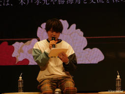 画像ギャラリー No.004のサムネイル画像 / AGF2022「恋花幕明録制作発表会」ステージレポート。仲村宗悟さん，鈴木崚汰さん，木村良平さんが幕末・明治の難問雑学に挑戦
