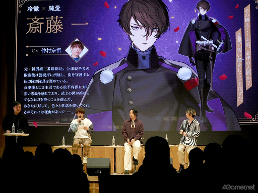 画像ギャラリー No.009のサムネイル画像 / AGF2022「恋花幕明録制作発表会」ステージレポート。仲村宗悟さん，鈴木崚汰さん，木村良平さんが幕末・明治の難問雑学に挑戦