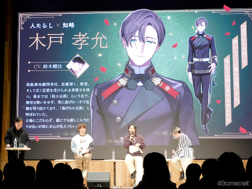画像ギャラリー No.010のサムネイル画像 / AGF2022「恋花幕明録制作発表会」ステージレポート。仲村宗悟さん，鈴木崚汰さん，木村良平さんが幕末・明治の難問雑学に挑戦