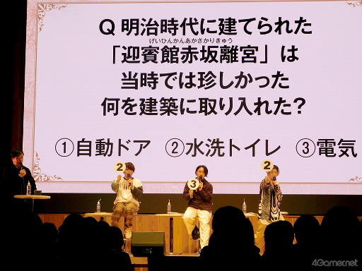 画像ギャラリー No.014のサムネイル画像 / AGF2022「恋花幕明録制作発表会」ステージレポート。仲村宗悟さん，鈴木崚汰さん，木村良平さんが幕末・明治の難問雑学に挑戦