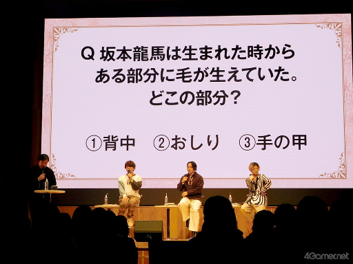 画像ギャラリー No.015のサムネイル画像 / AGF2022「恋花幕明録制作発表会」ステージレポート。仲村宗悟さん，鈴木崚汰さん，木村良平さんが幕末・明治の難問雑学に挑戦